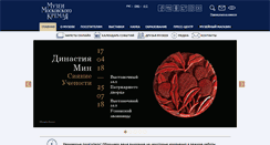 Desktop Screenshot of kreml.ru